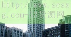 <strong>烟草网上订货网</strong>
