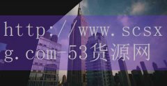 <strong>浙江金华烟草网上订货</strong>