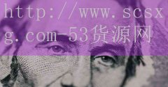 <strong>中烟草网上订货系统下载</strong>