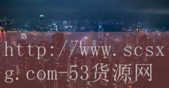 <strong>烟草网上订货打不开</strong>