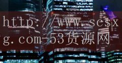 重庆火锅加盟哪家最好-品牌53货源