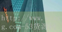 品牌53货源网-韩国排名十