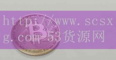鲜煮艺小火锅加盟-品牌53货源网
