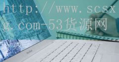 汁液横流H_周小玲
