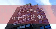 火锅加盟品牌大全-品牌53货源网
