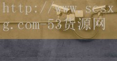 重庆蜀九香火锅加盟-品牌53货源网