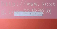 新垦大头骨火锅加盟-品牌53货源网