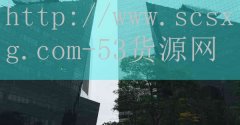 俺去l啦_李思娴