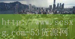 秦皇岛火锅加盟网红-品牌53货源网