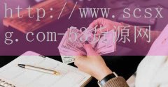 品牌53货源网-温州工业洗