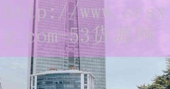 53货源网-货币排名前十位