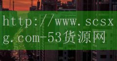 正宗重庆火锅加盟-品牌53货源网