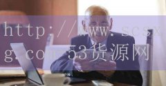 转转火锅加盟费多少-品牌53货源网