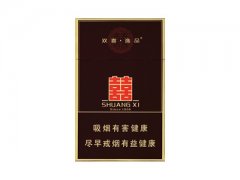 双喜(硬逸品)香烟价格表图片大全
