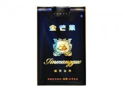 金芒果(盛世金典)香烟价格表图片