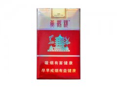 黄鹤楼(软雪之景)香烟价格表图片