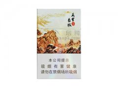 长城(万里长城)香烟价格表图片大