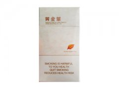 黄金叶(天润细支)香烟价格表图片