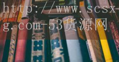 浙江鱼火锅加盟策划方案-品牌5