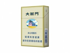 大前门(硬)香烟价格表图片大全