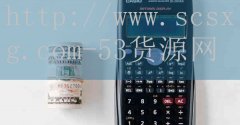 品牌53货源网-国产车质量