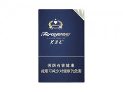 芙蓉王(钻石新版)香烟价格表图片