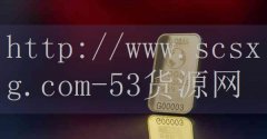 53货源网-国产表机械男排
