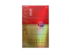 金圣(8mg时代15)香烟价格表图片大