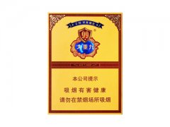 云烟(中支大重九)香烟价格表图片