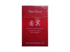 国宾(硬醇香红)香烟价格表图片大