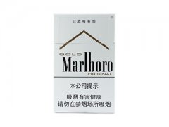 万宝路(硬金)香烟价格表图片大全