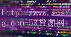 海口张麻哥火锅加盟-品牌53货源网