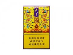 天子(传奇)香烟价格表图片大全