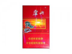 庐山(银)香烟价格表图片大全
