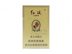 红玫(硬金)香烟价格表图片大全