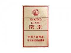 南京(硬林.红杉树)香烟价格表图片