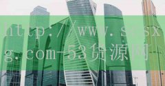 榕城老妈火锅加盟费-品牌53货源网