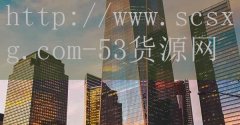 杨光会鲜货火锅加盟-品牌53货源网