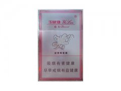 钻石(银玉兰)香烟价格表图片大全
