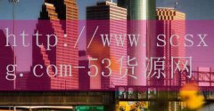 53货源网-广西省大学前十
