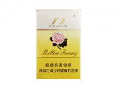 芙蓉(黄)香烟价格表图片大全
