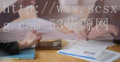 品牌53货源网-美国大选投