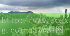 53货源网-全世界球排名前
