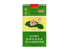 钻石(细支荷花)香烟价格表图片大
