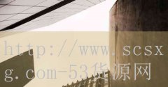 品牌53货源网-南宁整形医