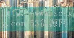 桥头火锅加盟多少钱-品牌53货源网