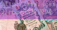 53货源网-上饶自来水排名