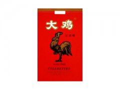 大鸡(全包)香烟价格表图片大全