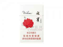 钻石(迎宾)香烟价格表图片大全