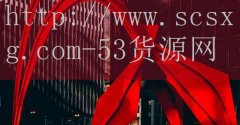 重庆老味道火锅连锁加盟-品牌5